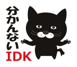 Feliz is Huu sticker #1394141