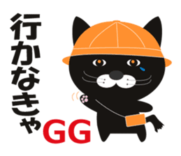 Feliz is Huu sticker #1394143