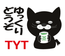 Feliz is Huu sticker #1394144