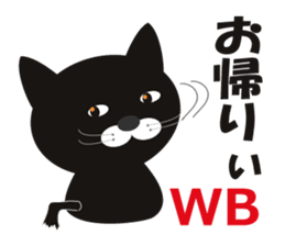 Feliz is Huu sticker #1394148