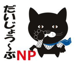 Feliz is Huu sticker #1394150