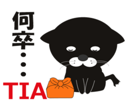 Feliz is Huu sticker #1394151