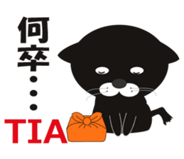 Feliz is Huu sticker #1394151