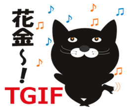 Feliz is Huu sticker #1394152