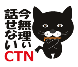 Feliz is Huu sticker #1394154