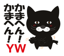 Feliz is Huu sticker #1394158