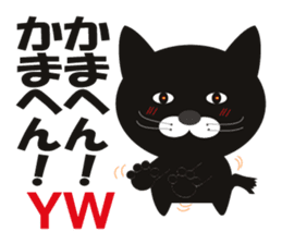 Feliz is Huu sticker #1394158