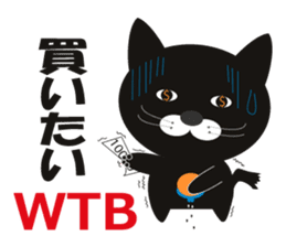 Feliz is Huu sticker #1394162