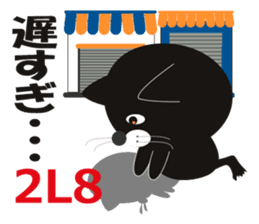 Feliz is Huu sticker #1394163