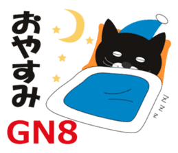 Feliz is Huu sticker #1394164