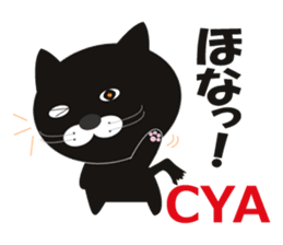 Feliz is Huu sticker #1394165