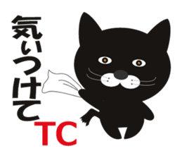 Feliz is Huu sticker #1394166