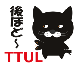 Feliz is Huu sticker #1394167