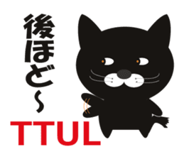 Feliz is Huu sticker #1394167