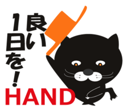 Feliz is Huu sticker #1394168