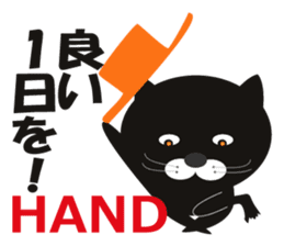 Feliz is Huu sticker #1394168