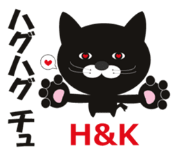 Feliz is Huu sticker #1394169