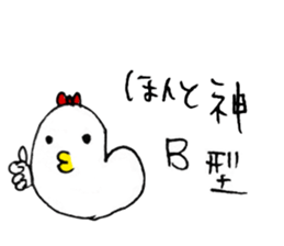 White sweetie chickenz sticker #1394290
