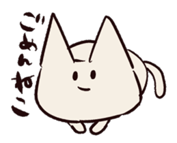 cute cat chan sticker #1394451