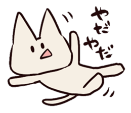 cute cat chan sticker #1394455