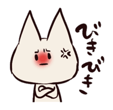 cute cat chan sticker #1394459
