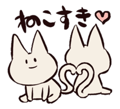 cute cat chan sticker #1394461