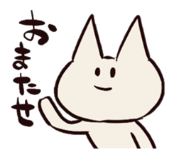 cute cat chan sticker #1394463