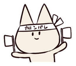 cute cat chan sticker #1394472