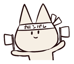 cute cat chan sticker #1394472