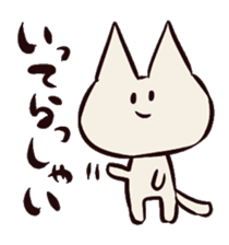 cute cat chan sticker #1394476