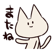 cute cat chan sticker #1394478