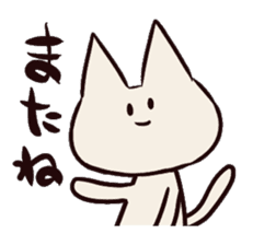 cute cat chan sticker #1394478