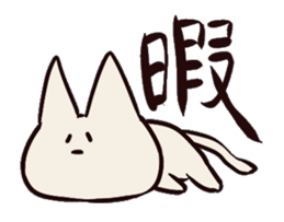 cute cat chan sticker #1394483