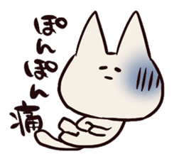 cute cat chan sticker #1394484