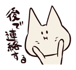 cute cat chan sticker #1394486