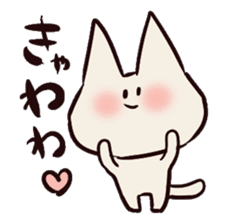 cute cat chan sticker #1394489