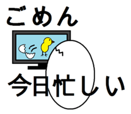 Hey! Egg! sticker #1394615