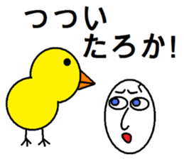 Hey! Egg! sticker #1394632