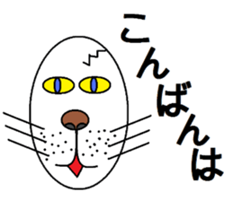 Hey! Egg! sticker #1394634