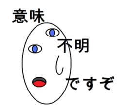 Hey! Egg! sticker #1394637