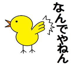 Hey! Egg! sticker #1394638