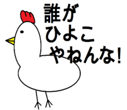 Hey! Egg! sticker #1394644