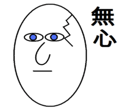 Hey! Egg! sticker #1394646