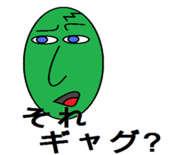 Hey! Egg! sticker #1394647