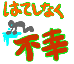 Helpmin sticker #1394693