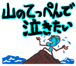 Helpmin sticker #1394699