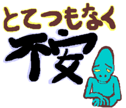 Helpmin sticker #1394712