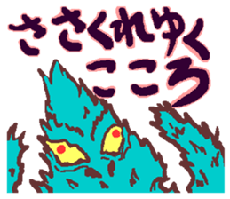 Helpmin sticker #1394721