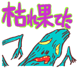 Helpmin sticker #1394725