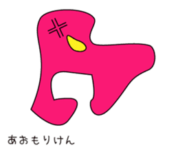 Prefectures character sticker #1394733